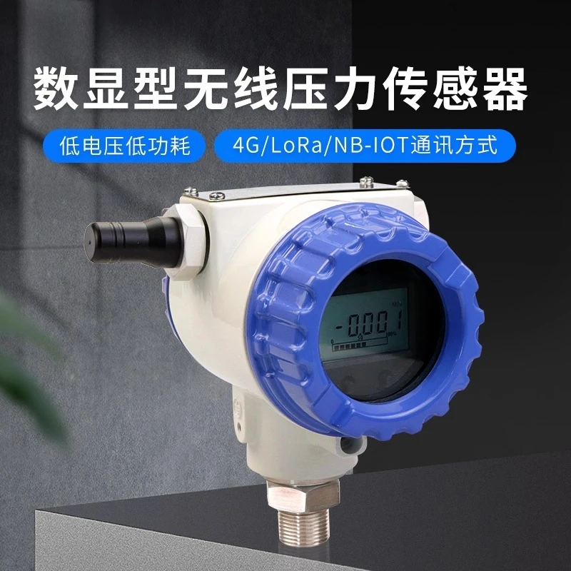 

Беспроводной датчик давления Гидравлический гидравлический гидравлический передатчик