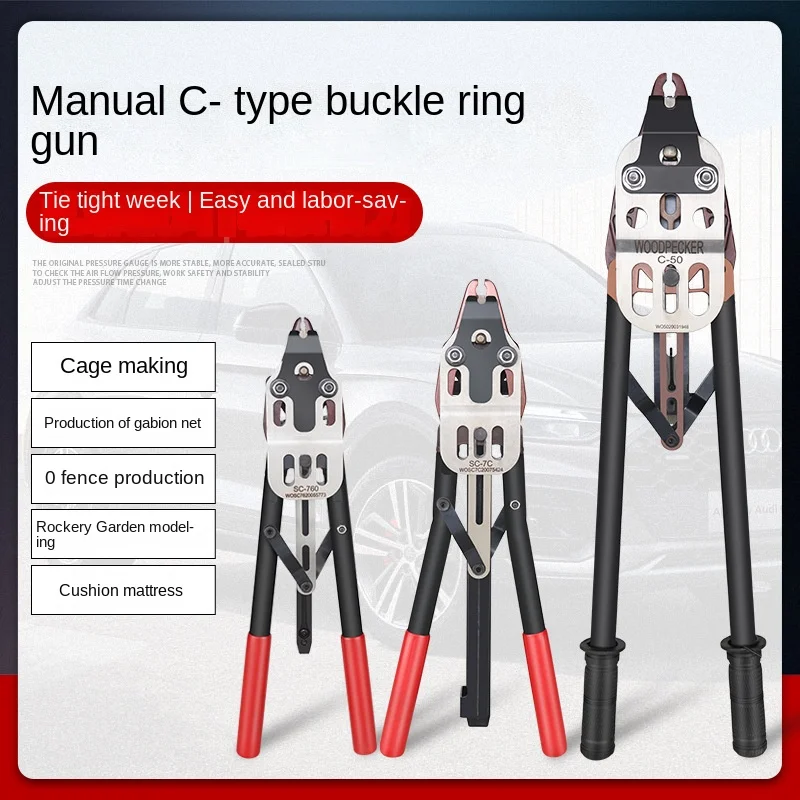 SC7C Professional Manual Hog ring plier C-Ring NAILER C Nailer Outdoors Portable