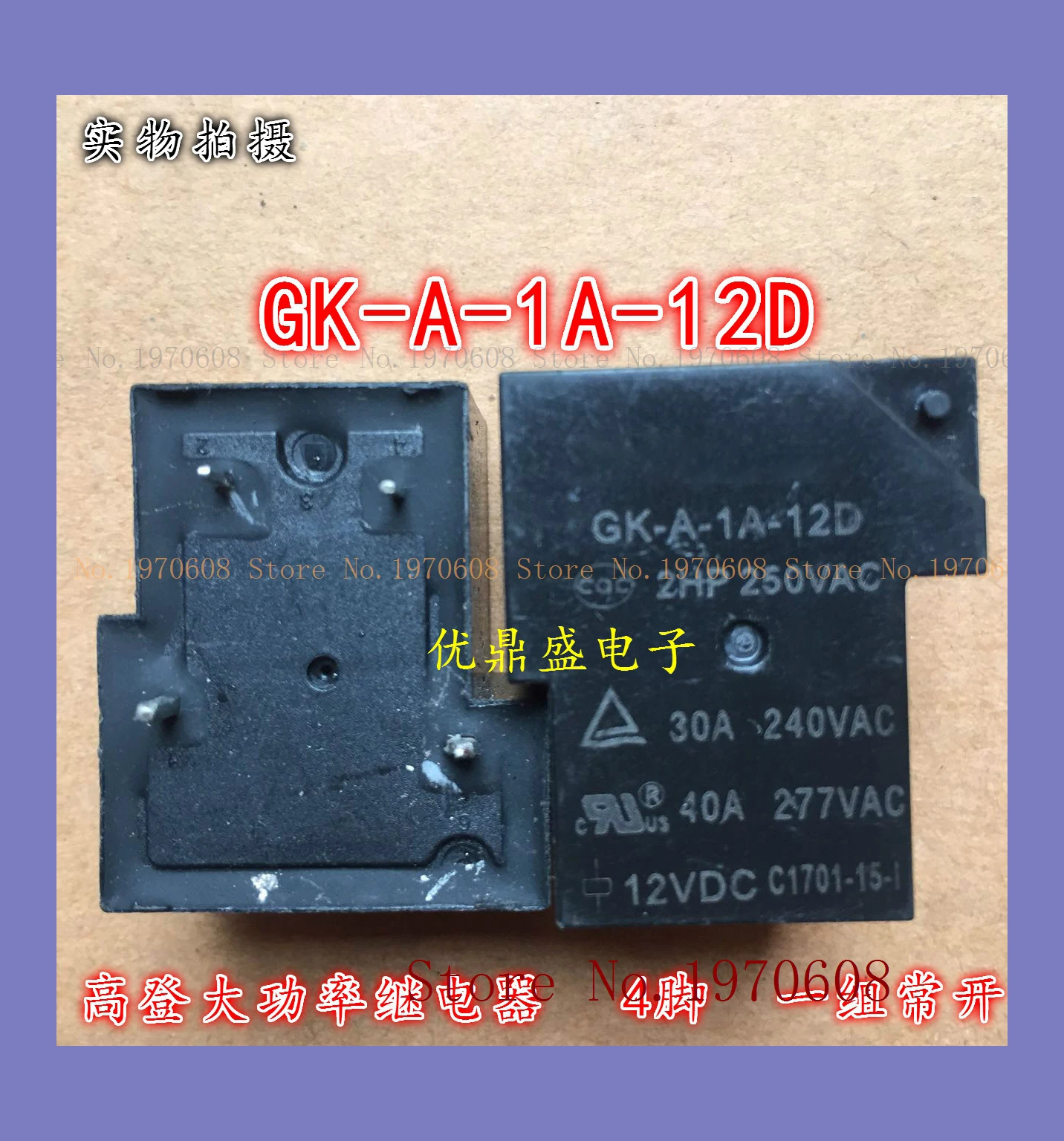 

GK-A-1A-12D DC12V 12V 40A 4 T90