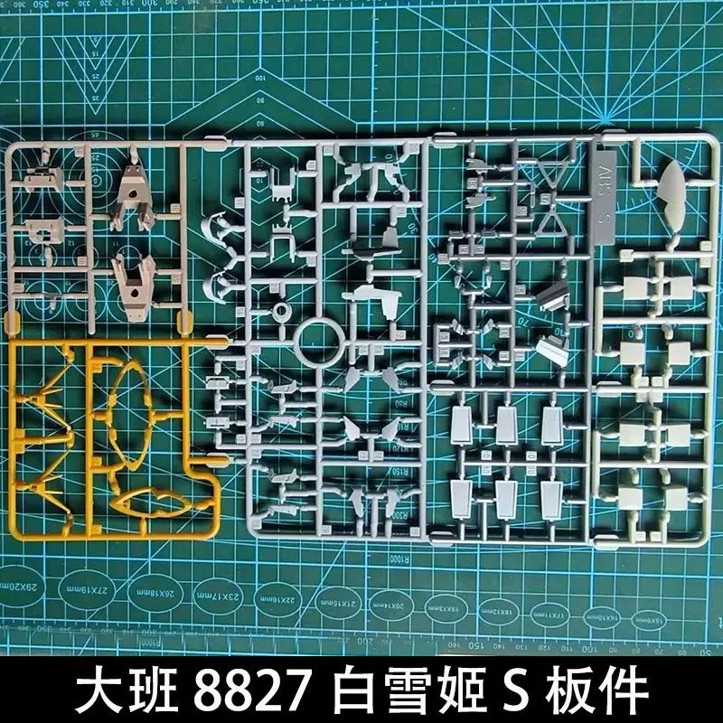 

Daban 8827 MG White Princess MB Style Model Sprue Spare Parts, Without Main Model Body