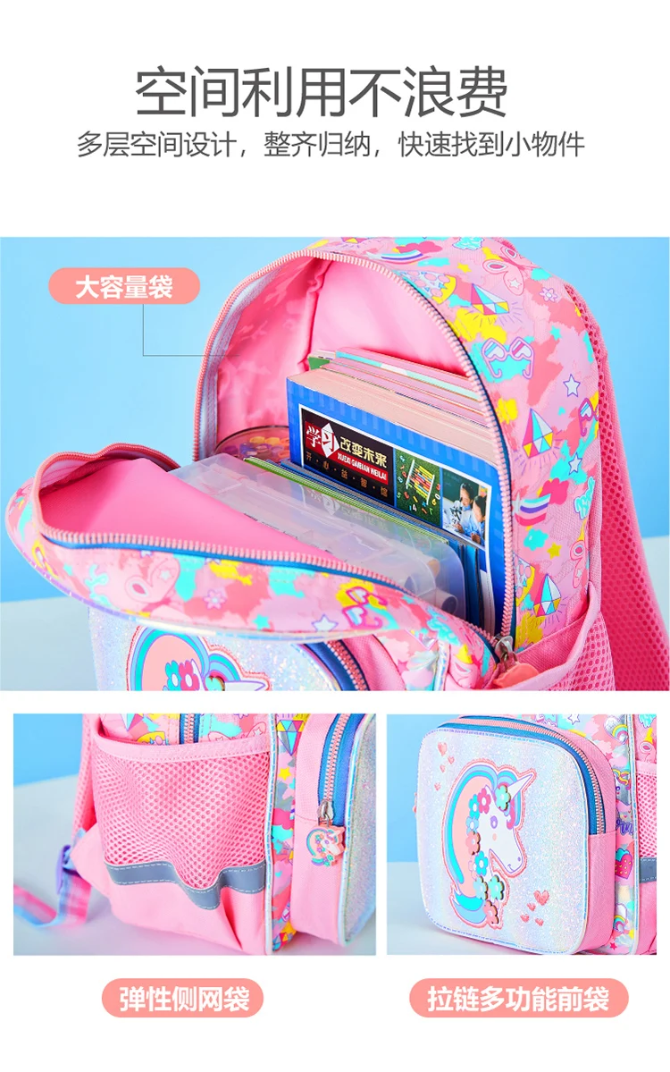 Brand VEST Lovely boy school backpack child sequins primary school kindergarten students schoolbag