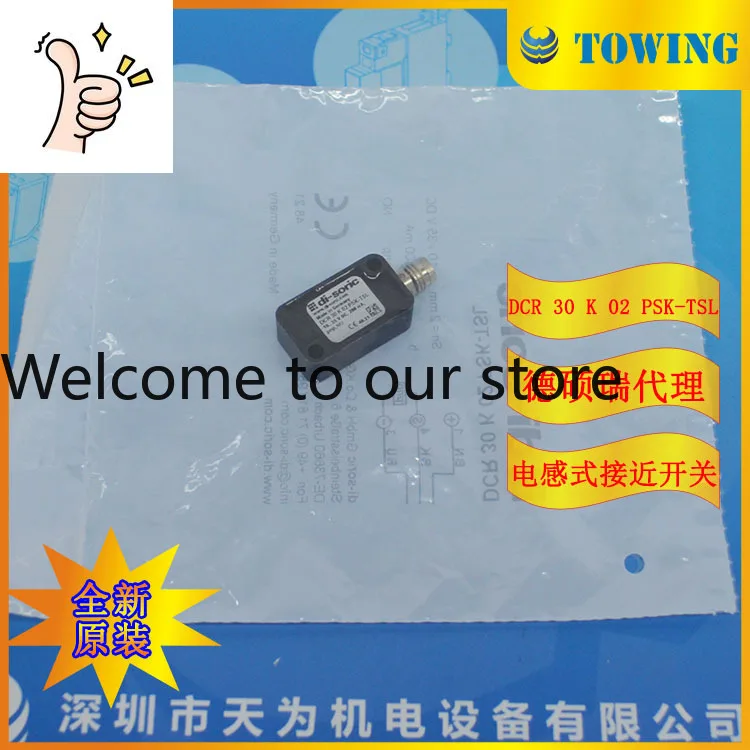 [Desorui Agent] Ger…