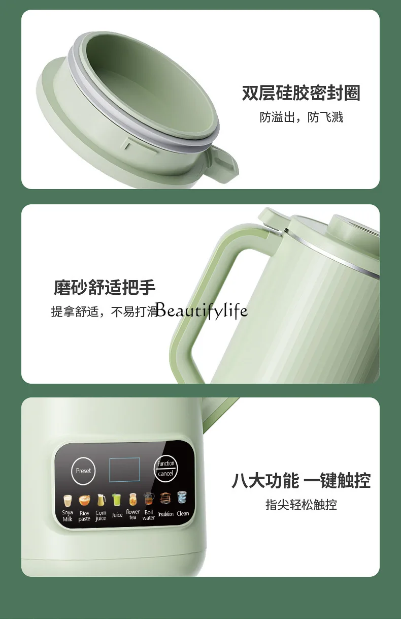 *110v volt outlet wall-breaking soybean milk machine household fully automatic multi-function no-cooking soybean milk machine