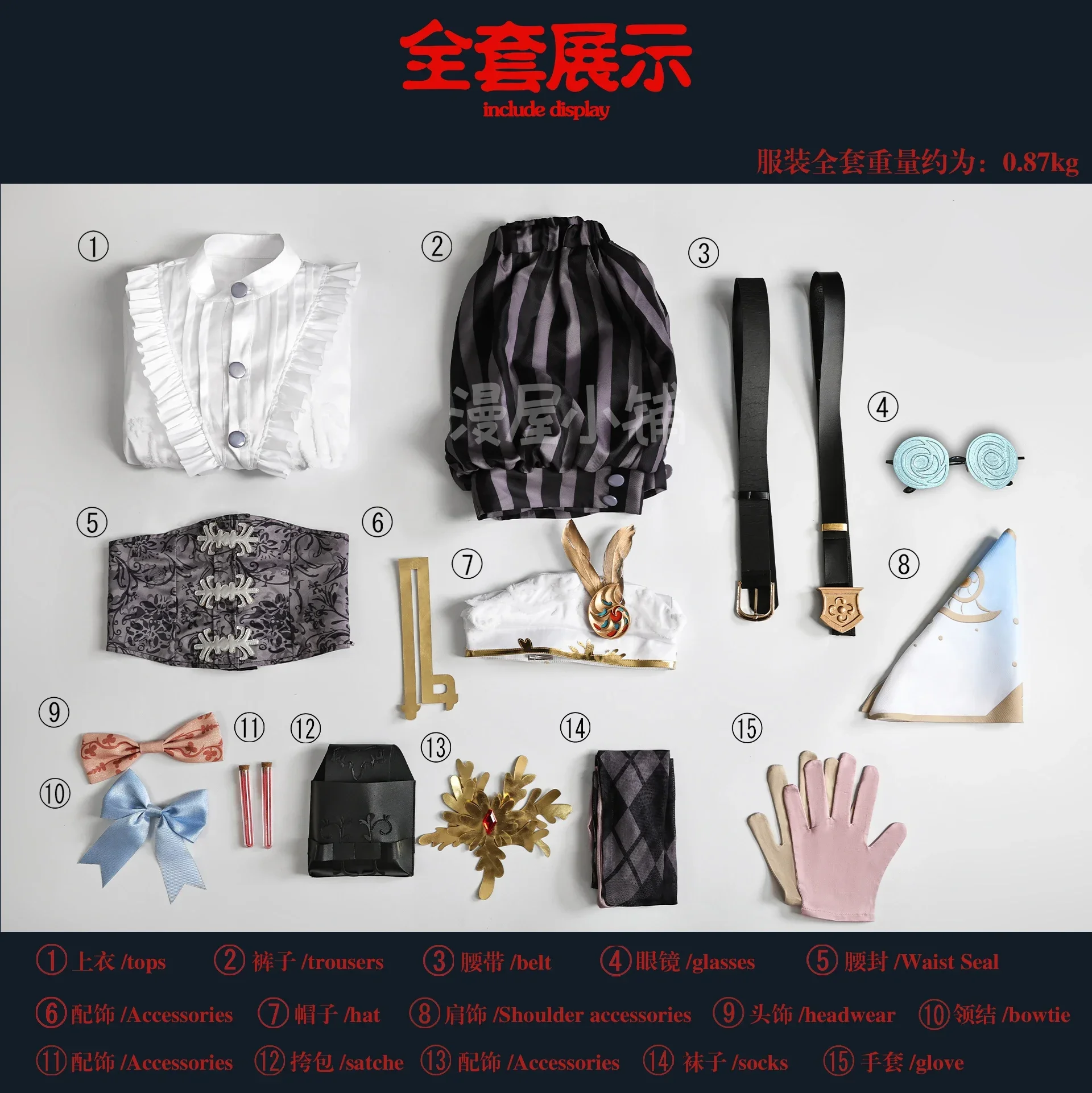 Identity V Game Survivor Painter Cosplay Costumes Edgar Valden Golden Ratio Shirt Pumpkin Pants Set Women Man Halloween Women