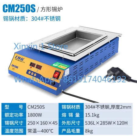 CM-250S Lead-free Double digital Solder Pot Soldering Soldering Desoldering Bath 250*160*45mm 1800W
