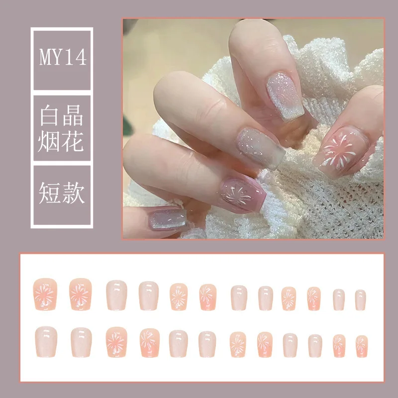 24pcs Fake Nails Delicate & Sweet Crystal Firework Short T-Shape Press-On Nail Tips Perfect for Gifting To Girls and Friends