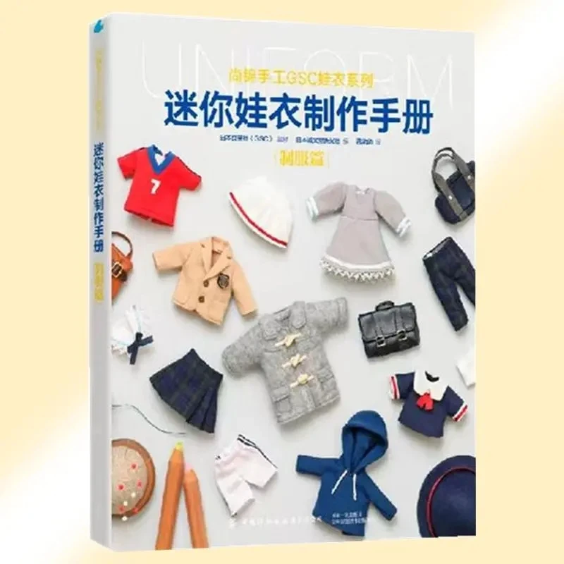 Mini Doll Clothes Sewing Book: Nendoroid & Small Doll Outfits – GSC Supervised Japanese Craft Guide view 6