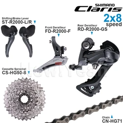 SHIMANO CLARIS R2000 2x8 Speed Groupset ST-R2000 FD-R2000 RD-R2000 and CS-HG50-8 Cassette CN-HG71 Chains Original