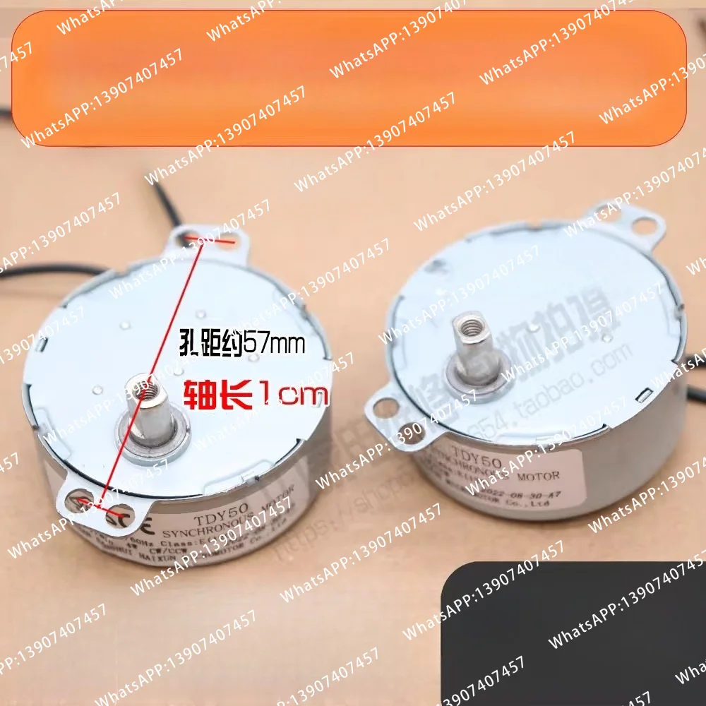 

Electric fan shaking head synchronous motor KYS30-5A/KYS30-9AR/KYT25-15AW flat mouth