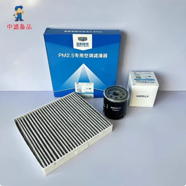 

Оригинальный комплект воздушных фильтров для Geely Emgrand 7 4-го поколения 2023 года — включает в себя воздушный фильтр двигателя Воздушный фильтр салона и масляный фильтр