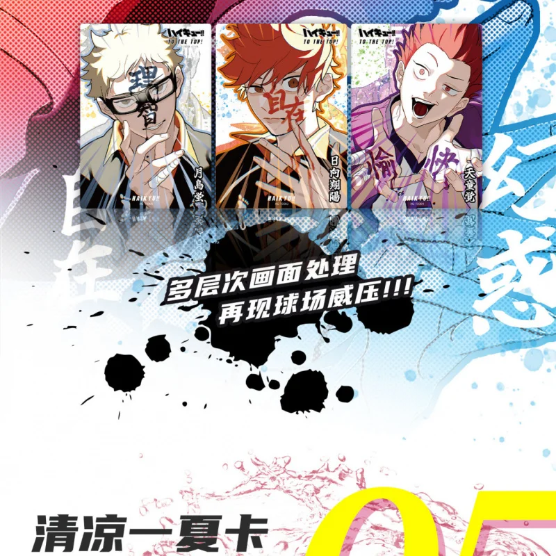 Haikyuu!! Card Game Full Box Anime Merchandise Gift