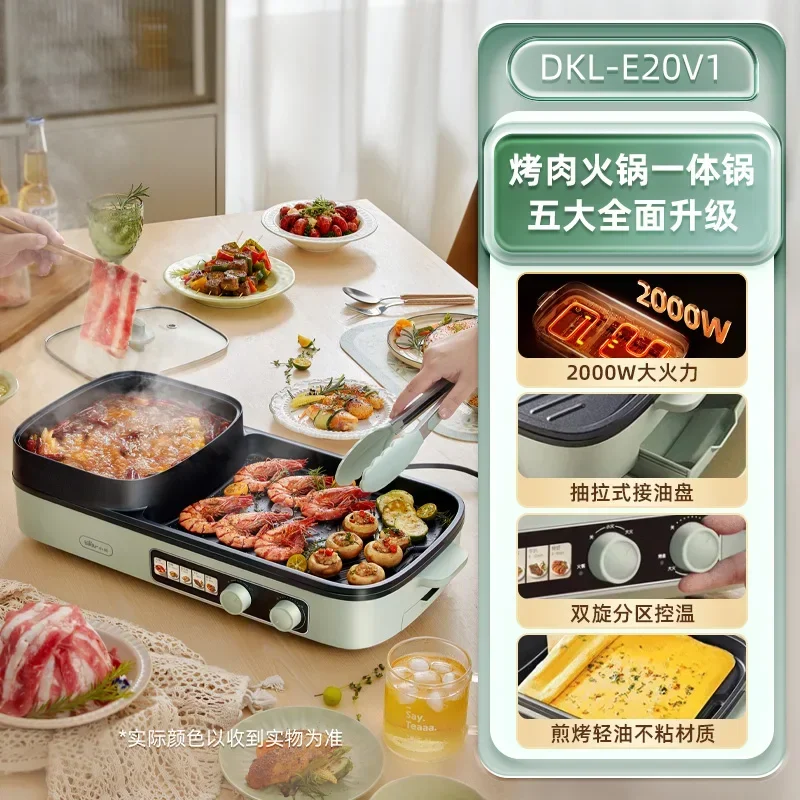 เตาไฟฟ้ามัลติฟังก์ชั่น220V สำหรับปิ้งย่างหม้อไฟและอื่นๆ-เตาย่างไฟฟ้ารูปหมีขนาดเล็กและหม้อไฟคำสั่งผสม