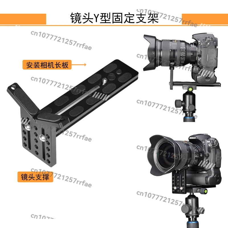 Lens holder, bracket, wide-angle telephoto SLR camera, telephoto fast-loading plate, tripod, gimbal