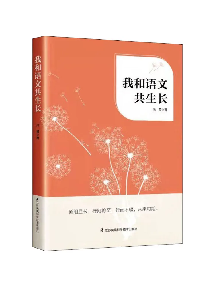 

Книга-Winshare We Grow Together с китайским языком