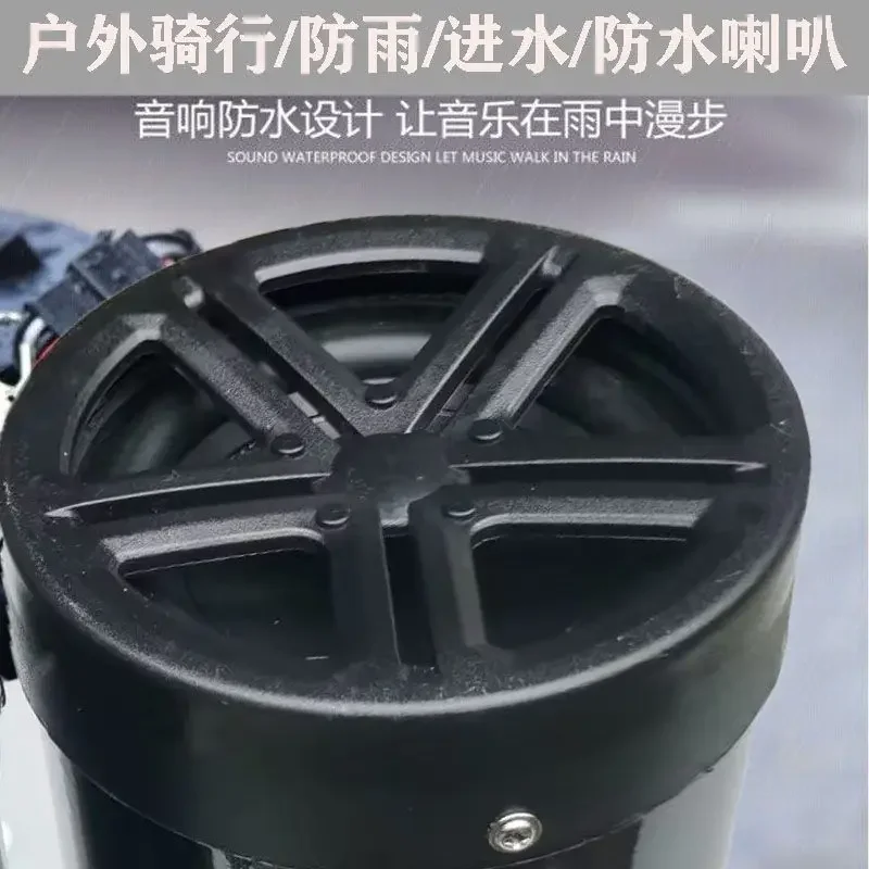 

Новый 2025 автомобильный Bluetooth аудио 12 В универсальный электромобиль тяжелый сабвуфер водонепроницаемый подходит для мотоцикла