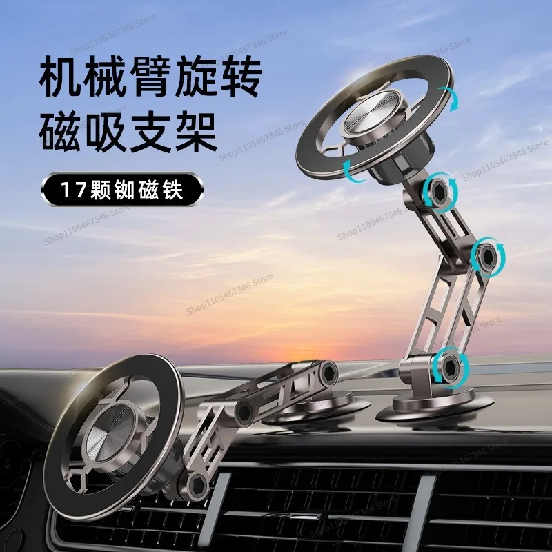 For Mobile Phone Holder Magnetic Folding Instrument Panel Metal Navigation Bracket Mobile Phone Car Support Frame