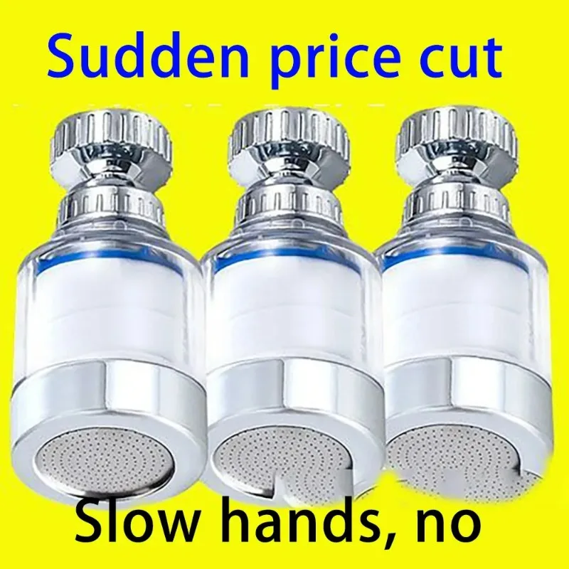 Faucet water purifier filter purifier kitchen tap water splash-proof shower universal rotating booster extender