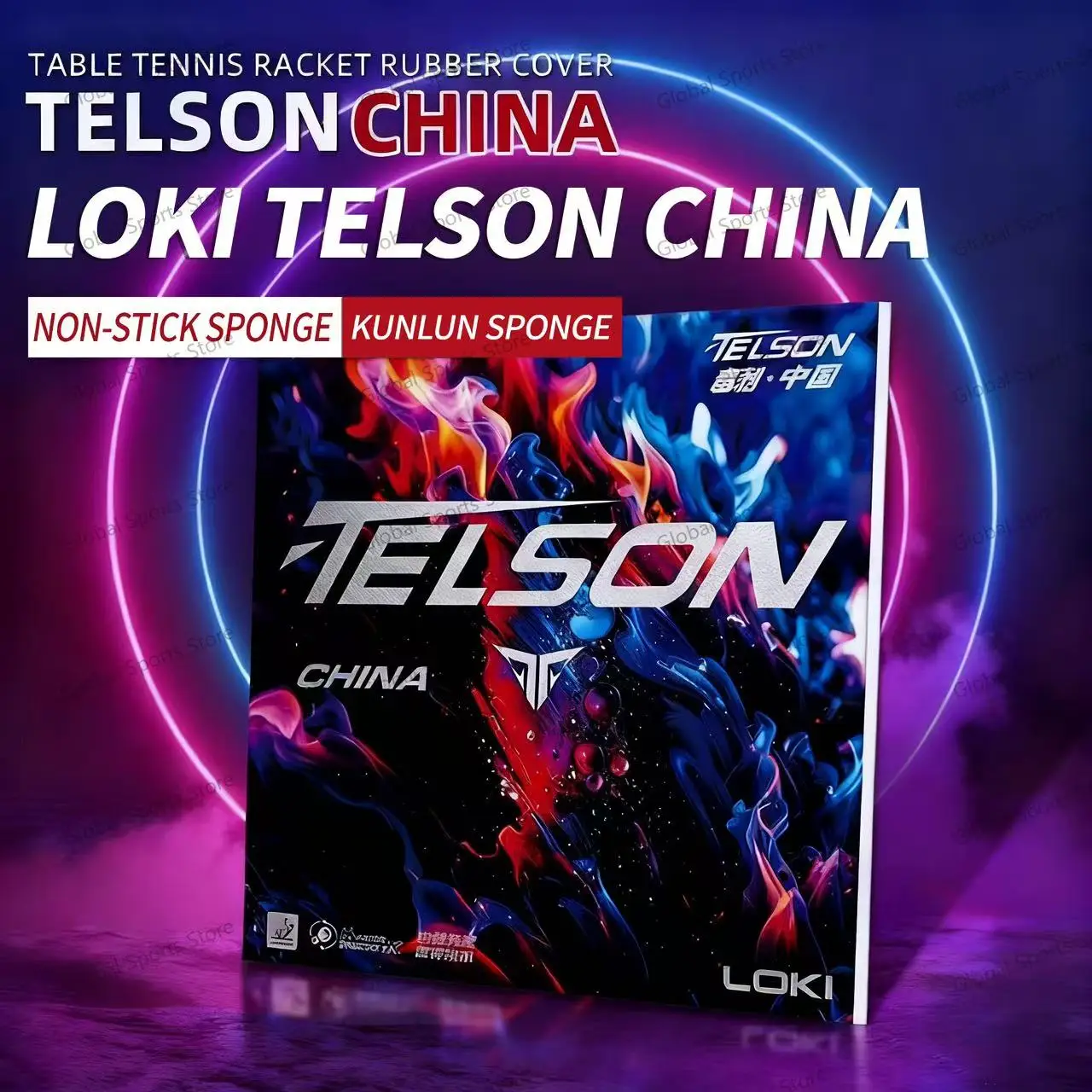LOKI ستينغر تنس الطاولة المطاط ستينغر الصين/الألمانية مبتذل البثور كعكة مقلوب الإسفنج بينغ بونغ المطاط هجوم سريع الخلفية