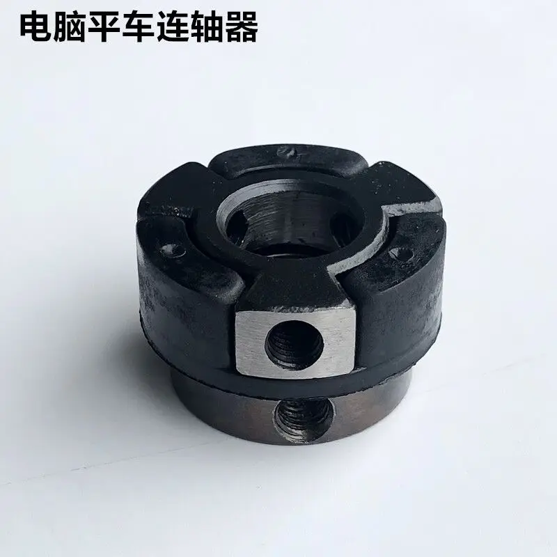 Computer Flat Car Joint Coupling All-in-One Machine Electronic Control Motor Connector with Rubber Ring Anti-Vibration Pad