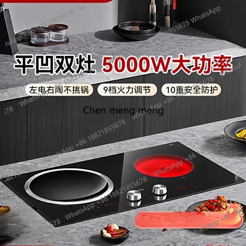 E132 Embedded induction cooker 5000W stir-frying multi-function one concave one flat household high-power electric ceramic stove