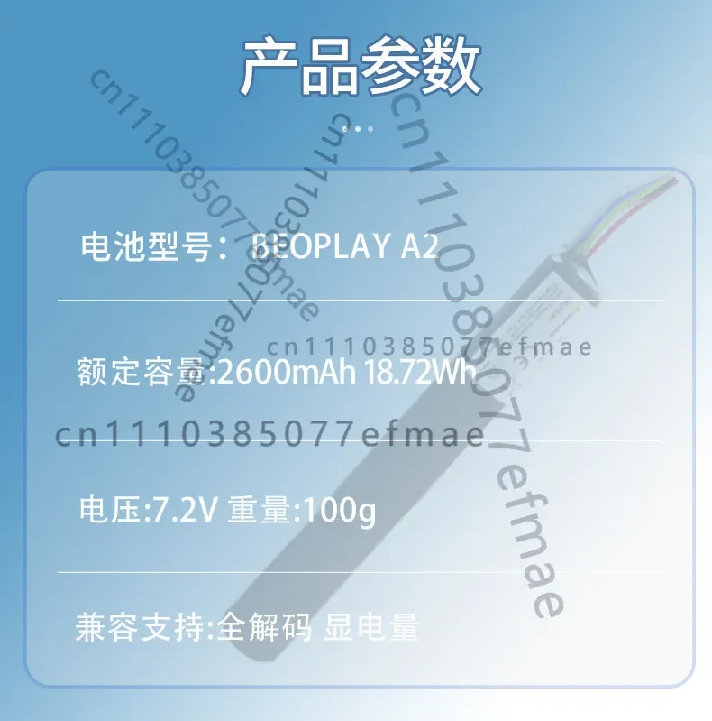 Original bluetooth speaker battery suitable for b&obeoplaya2/beolit/15/17 portable bluetooth speaker battery
