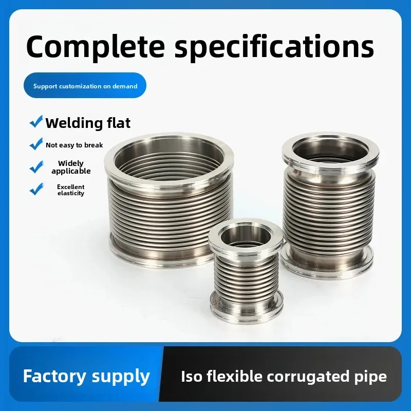 ISO63 ISO80 ISO100 ISO160 100-500mm Length SUS304 Stainless Steel Sanitary Vacuum Bellow Hose Flexible Tube Fitting