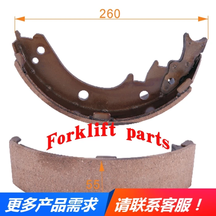 

2pc Forklift parts FB20/25-70/72/75 brake shoe for NICHIYU OEM 32051-23740