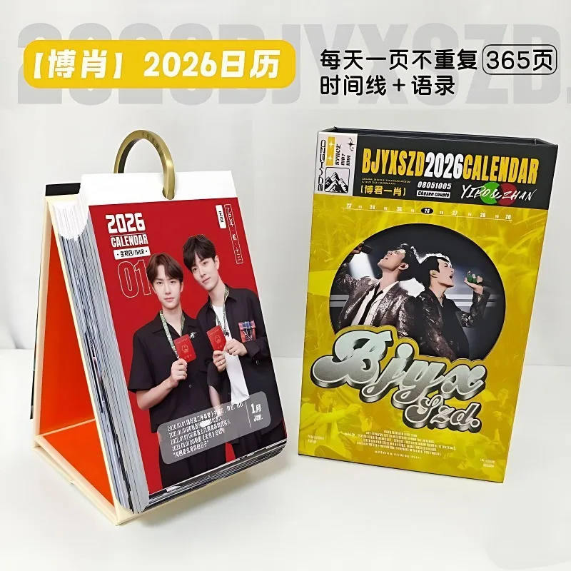 

2026 Bo Jun Yi Xiao Calendar Peripheral Customized 365 Timeline Calendar Wang Yibo Xiao Zhan BJYXSZD 2026 Calendar