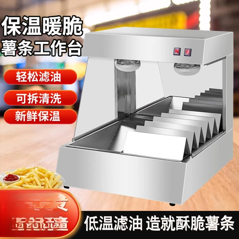 

VF-8 desktop luxury French fries workstation, French fries workbench, French fries making machine