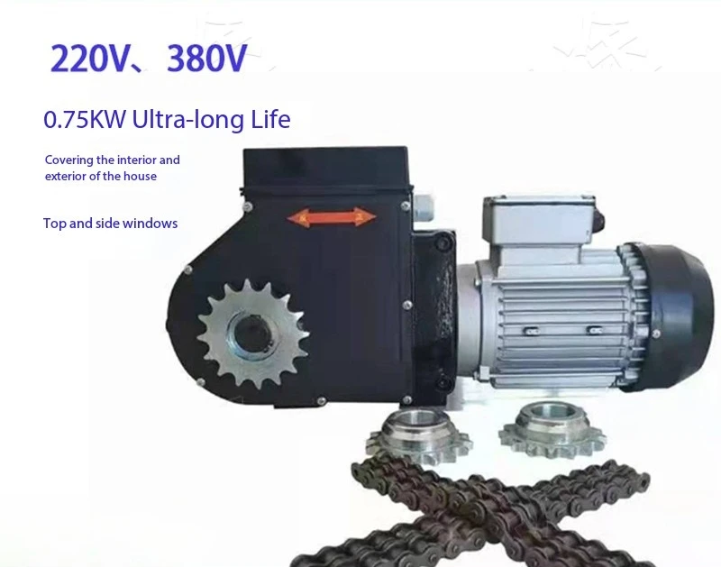 Greenhouse internal and external transmission system gear motor, curtain drive greenhouse sunshade, curtain motor