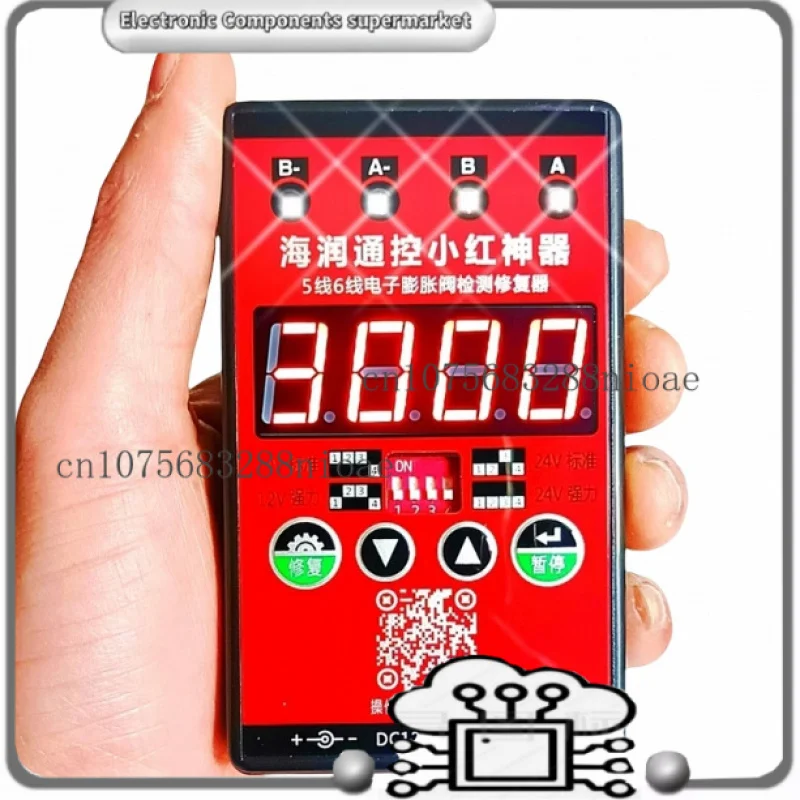 

Тестер и инструмент для ремонта переменного и теплового насоса EEV с регулируемой частотой, ремонт электронного расширительного клапана кондиционера, обслуживание WPS