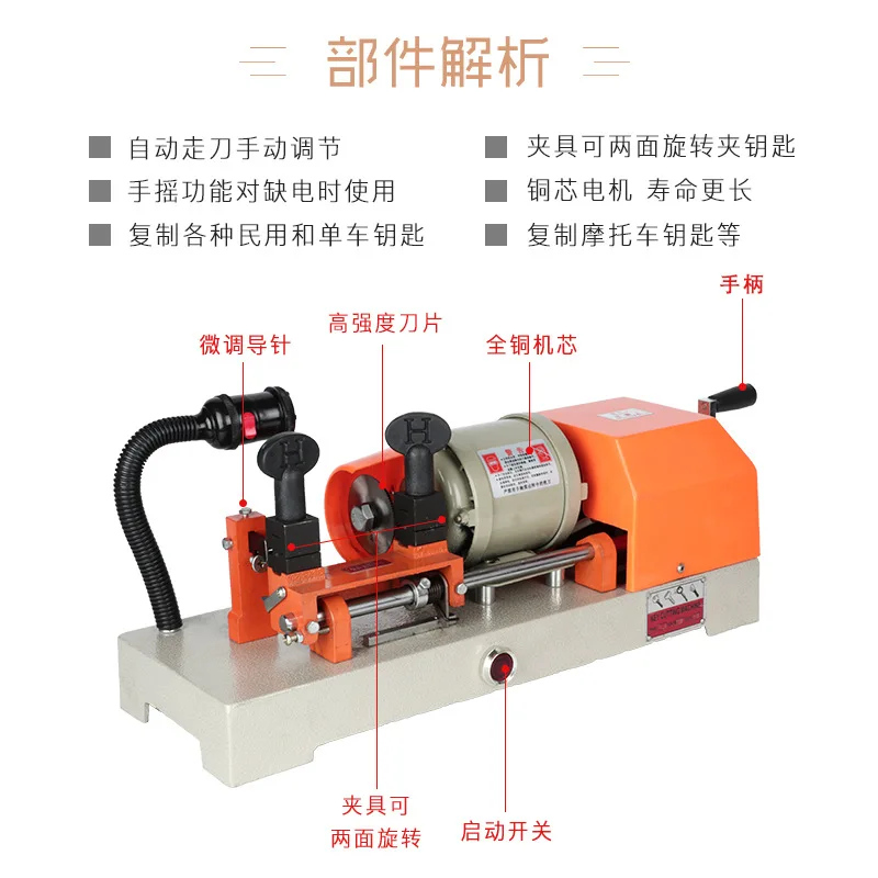 Key distribution machine Locksmith supplies Automatic precision horizontal key machine Multifunctional key copying machine