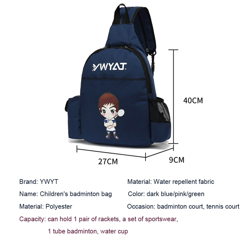 Fashion YWYAT Backpack Badminton Bag Capacity 2 Rackets Boys Girls Kids Sports Bags Badminton Racquet Cover Children Backpack