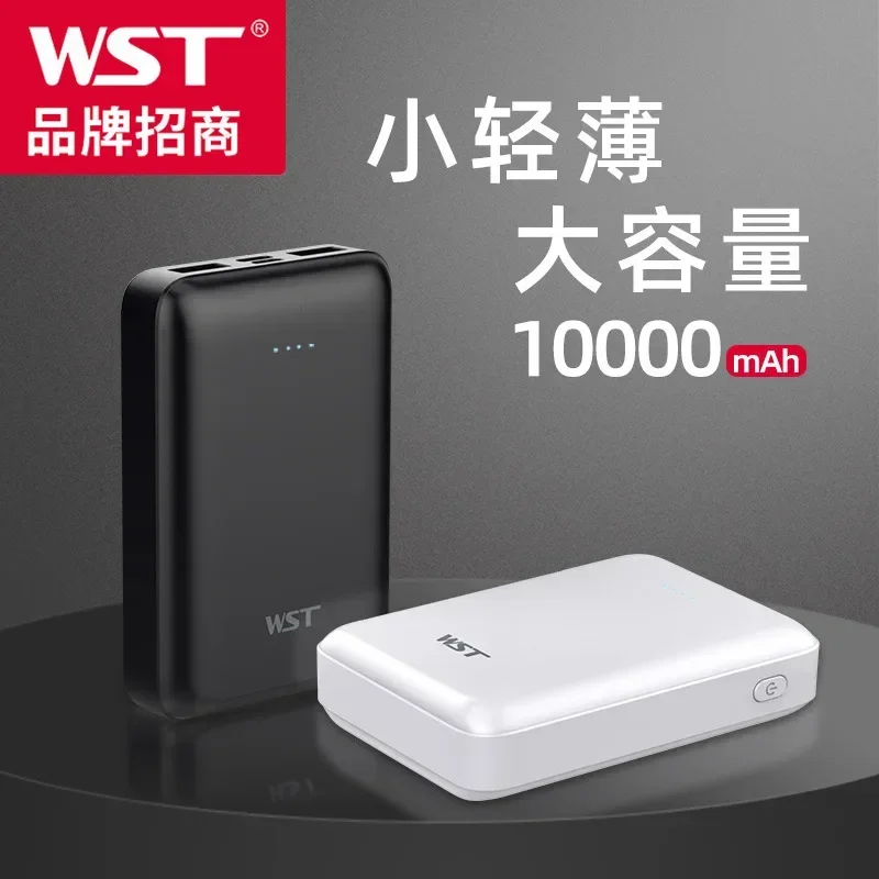 Ultrathin mobile phone charging treasure Mini mobile power supply 10000 mA thermal clothing Portable charging treasure 5V black