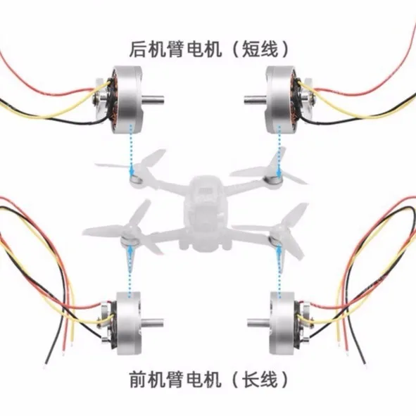 

Power motor, long wire, short wire, positive and negative, motor FPV motor