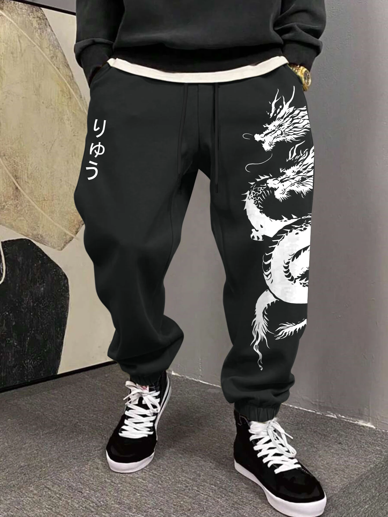 Men's Harajuku Ink Double Dragon Vertical Japanese Hiragana Print Sweatpants Elastic Waist Soft Asian Street Hip Hop Joggers