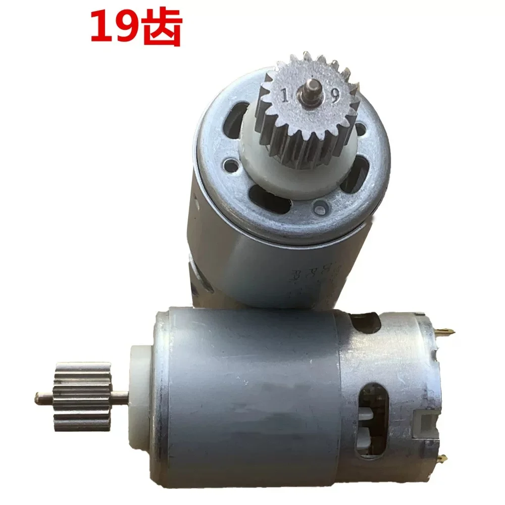 Baby stroller 200W high torque 24V DC motor 19 teeth children's electric vehicle 12V 555 motor 15 teeth 10T