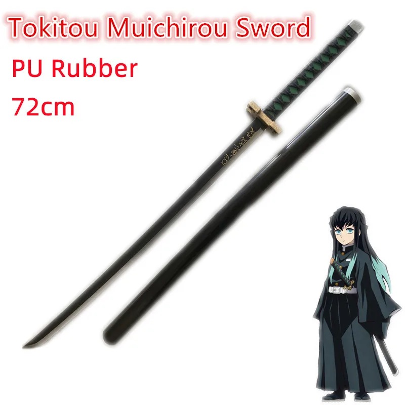 Demon Slayer Sword Agatsuma Zenitsu Role Playing Samurai Weapon 72cm Anime Katana Cosplay Safety PU Toy Gift Tanjirou Sword