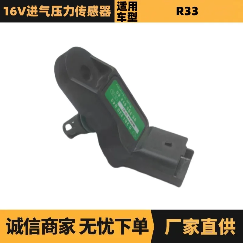 

Auto Parts for Peugeot Citroen 16V Intake Pressure Sensor Green 1920AJ 9639381480