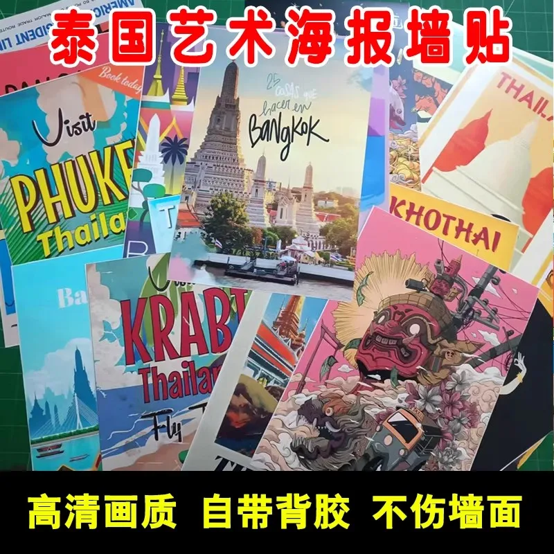 Thai Street Posters Restaurant Wall Art Retro Milk Tea Shop Decor Stickers