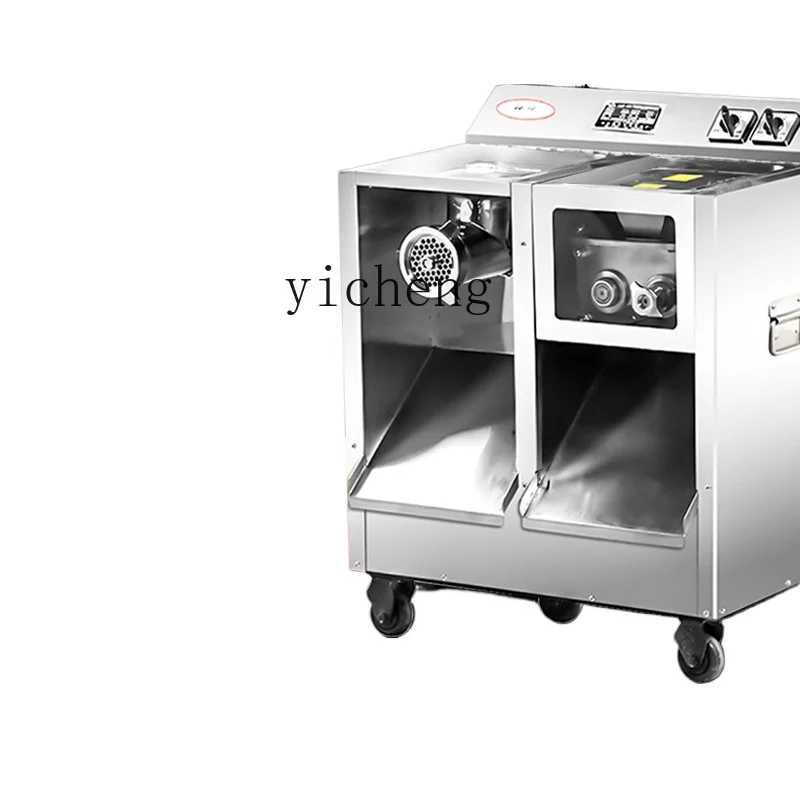 

XL Meat Grinder Commercial High Power Stainless Steel Multifunctional Meat Cutting Machine Slicing and shredding integrated