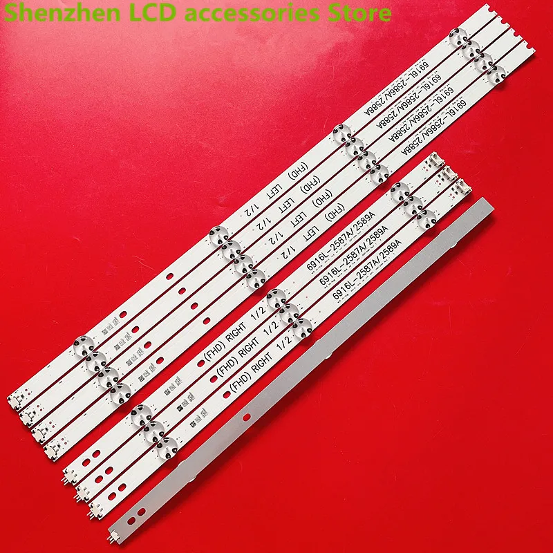 49 pollici uso di alluminio 6916L-2586A 6916L-2587A 6916L-2588A 6916L-2589A LC490DUE FJ M1 49LH604V TV retroilluminazione bar