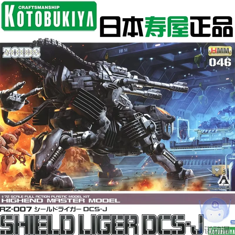 Original Model ROBOT ANIMAL ZOIDS 1/72   RZ-007 SHIELD  LIGER DCS-J Armor Unchained Assemble Model Action Figures