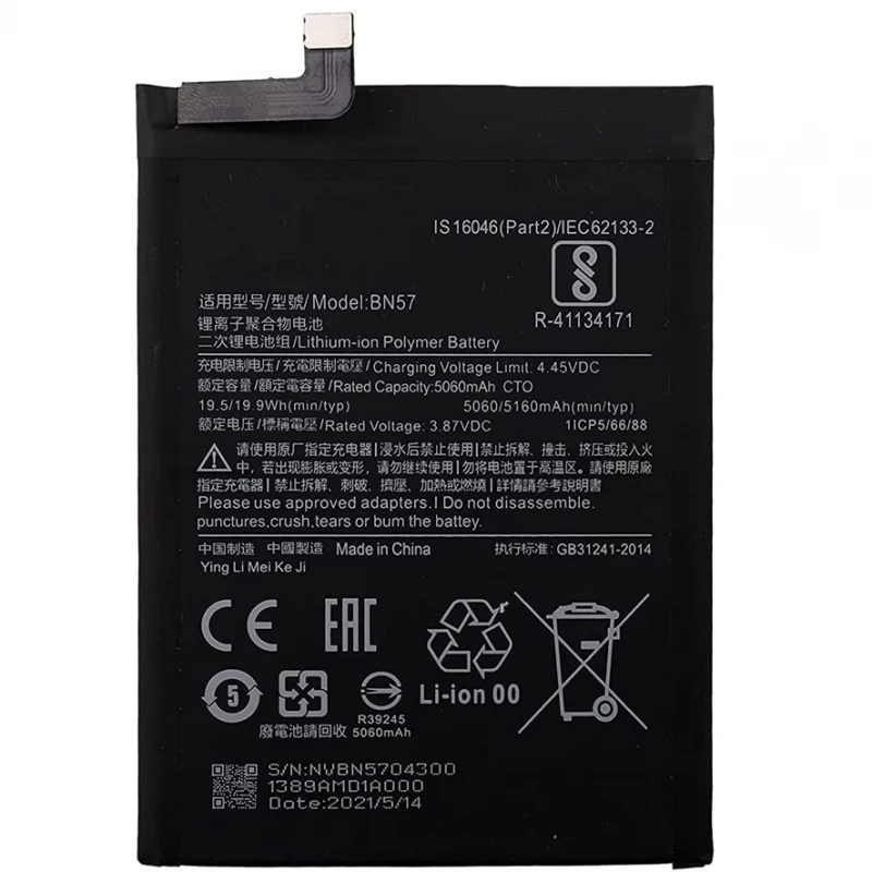 BN57 battery for XIAOMI POCOPHONE Pocophone little X3 NFC / PRO 5160 mAh spare capacity # Xiaomi POCOPHONE Pocophone POCO X3 NFC (M2007J20CG) # Xiaomi Pocophone Pocophone Poco X3 Pro (VAYU, BHIMA, M2102J20SG)