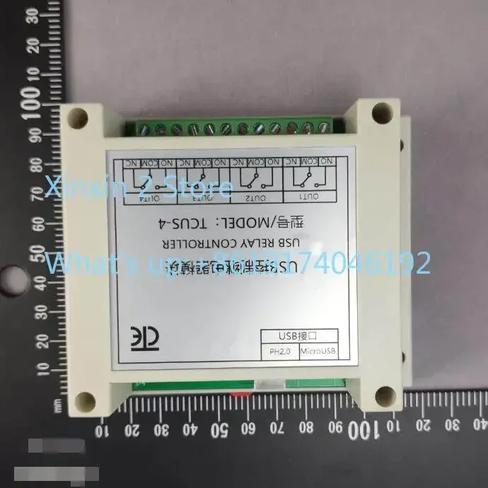 Four-way control relay module, overcurrent protection/command control switch