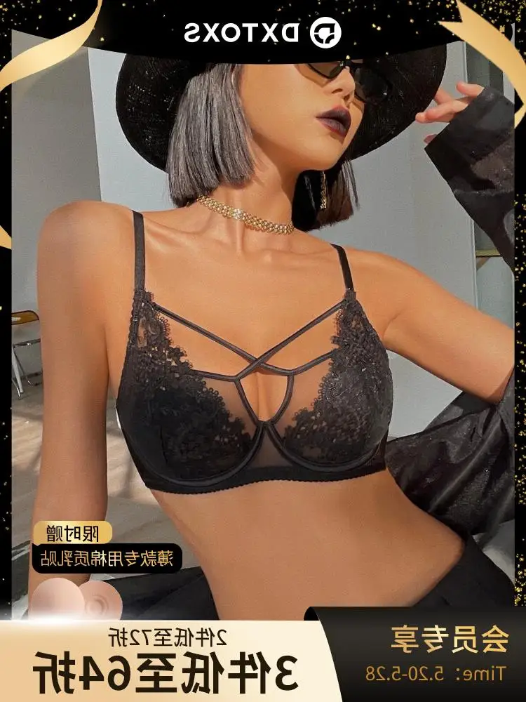 BANERDANNI Modest French Lingerie Set Delicate Rabbit-Ear Lace Bra, Ultra-Thin Adjustable Luxury Underwear for Couples SexyTushy
