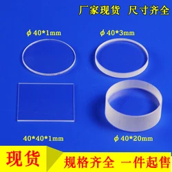 High Temperature Resistant Quartz Glass Sheet Optical Grade Jgs2 Quartz Sheet Transparent MirrorDisc Square Corrosion Resistance