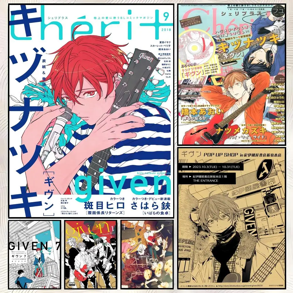 Anime G-given Poster Trendy HD PP Paper Waterproof Wall Art Print for Bedroom Living Room Decor