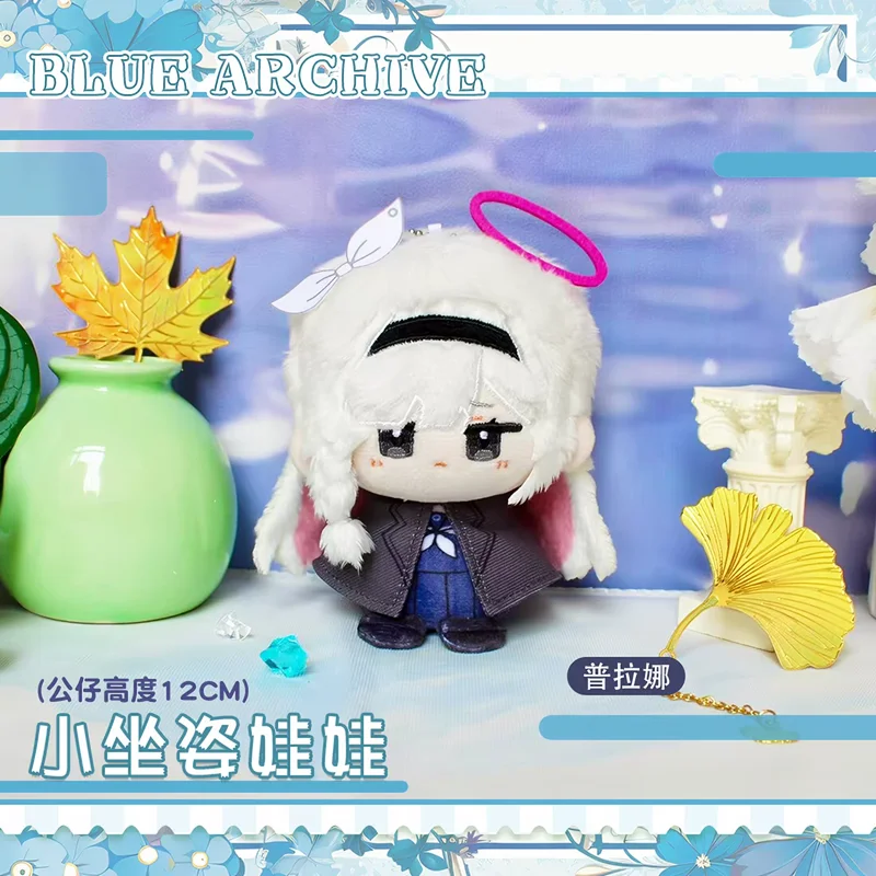 Blue Archive Plush Dolls Ryuge Kisaki Hayase Yuka Onikata Kayoko Plana Arona Bag Pendant Keychain Anime Figure Stuffed Toys Gift