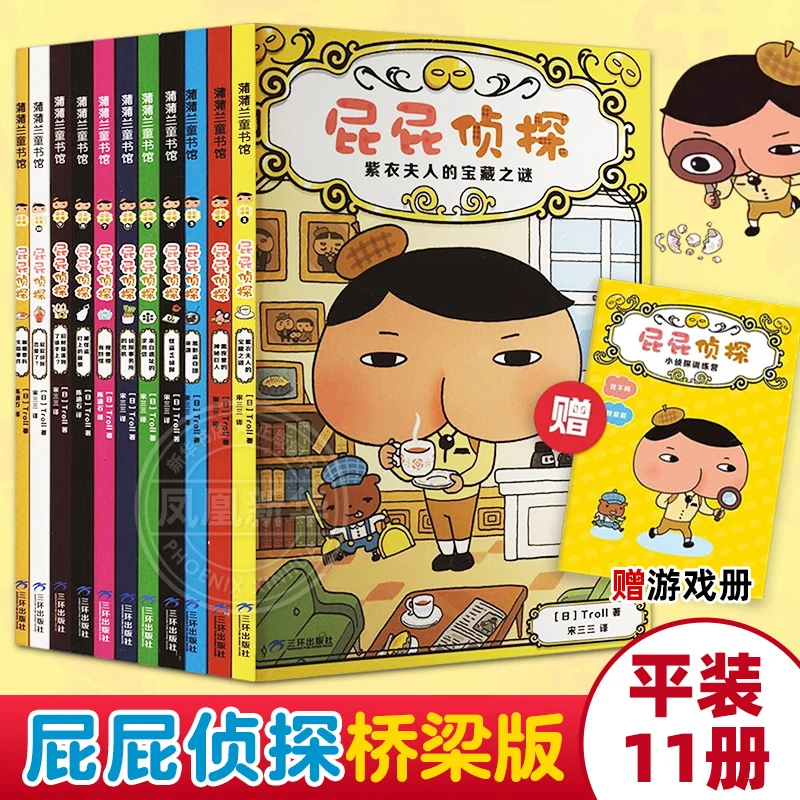 Mind Explosion Brain Game Book for Kids | Fun Riddles & Thinking Puzzles to Boost Critical Thinking
